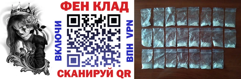 Купить закладки  Костерёво  АМФ Розовый 
