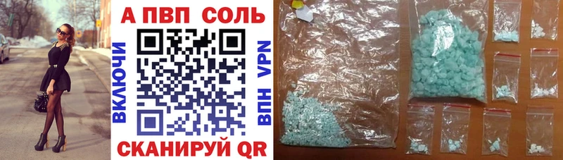Купить где  Костерёво  Alpha-PVP Crystall 