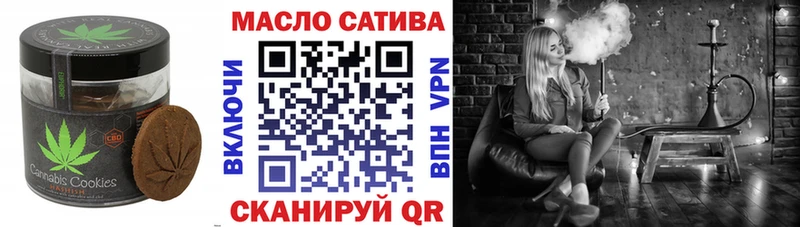 Купить где  Костерёво  Печенье с ТГК марихуана 