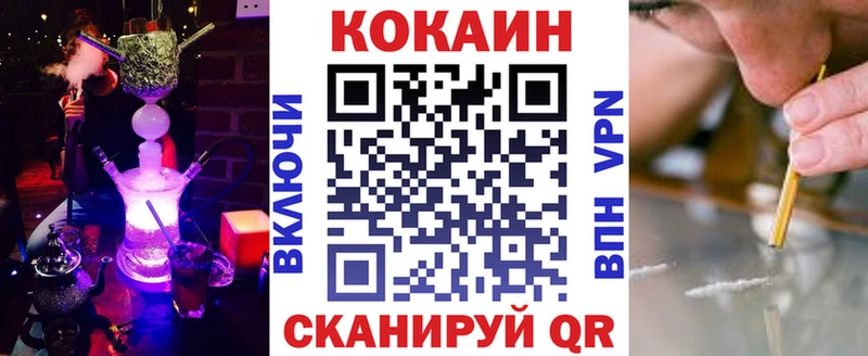 Купить где  Костерёво  Кокаин 99% 