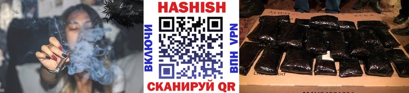 Купить закладки  Костерёво  ГАШИШ гарик 
