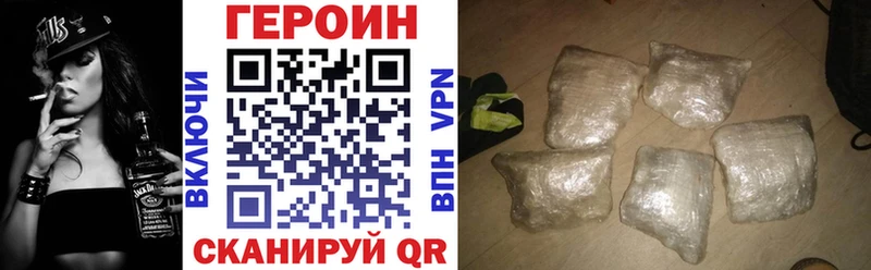 Купить  Костерёво  ГЕРОИН афганец 