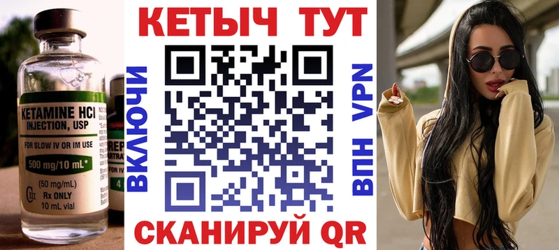 Купить  Костерёво  Кетамин ketamine 