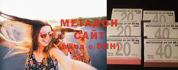 марки nbome Гусиноозёрск