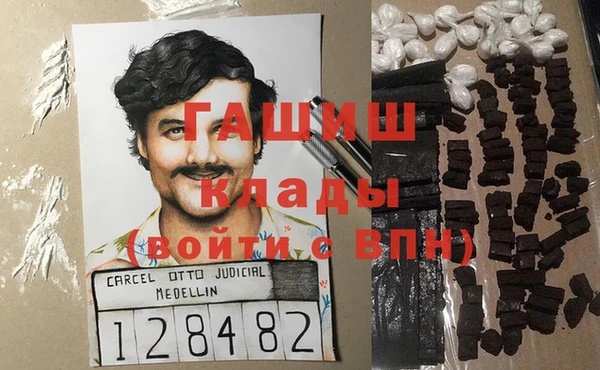 марки nbome Гусиноозёрск