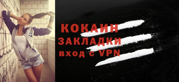 марки nbome Гусиноозёрск