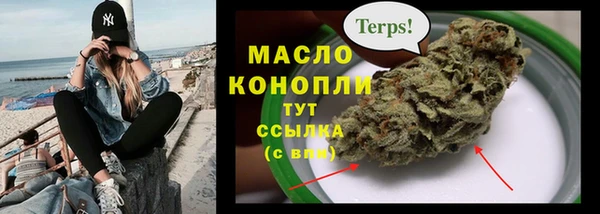 марки nbome Гусиноозёрск