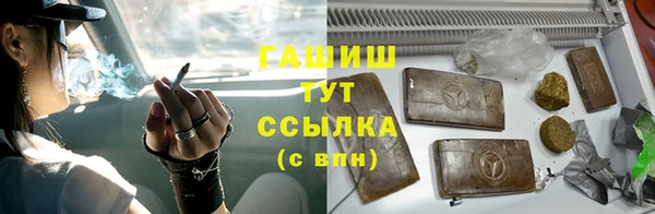 марки nbome Гусиноозёрск