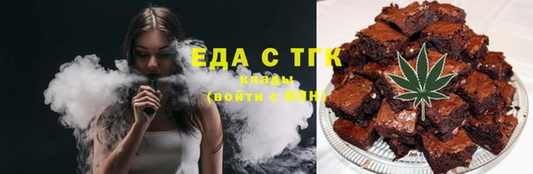 каннабис Гусев
