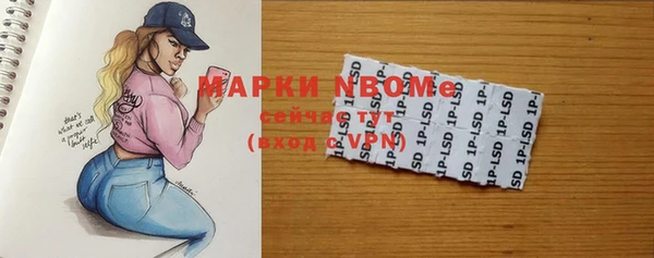 марки nbome Гусиноозёрск