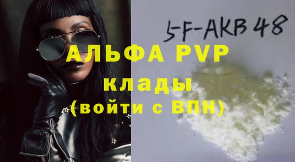 марки nbome Гусиноозёрск