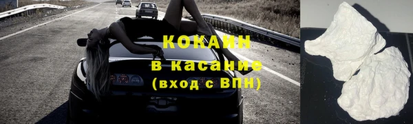 марки nbome Гусиноозёрск