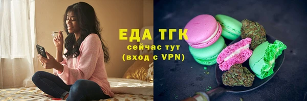 спайс Горняк