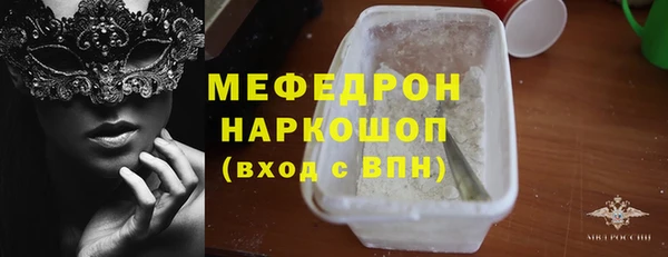 марки nbome Гусиноозёрск