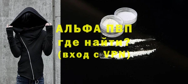 марки nbome Гусиноозёрск