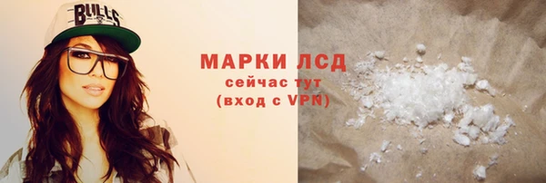 мдпв Гусь-Хрустальный