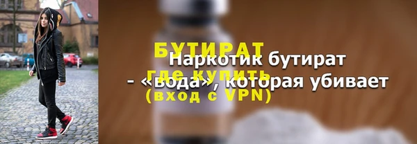 кокаин VHQ Дмитровск