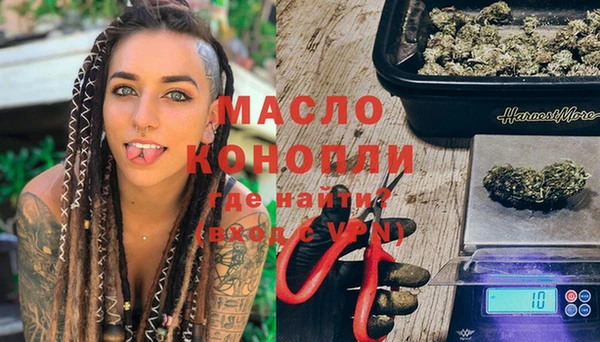 марки nbome Гусиноозёрск