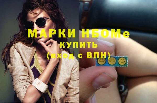 каннабис Гусев