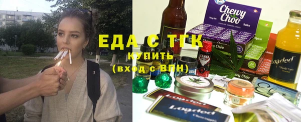 каннабис Гусев