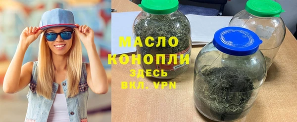 каннабис Гусев