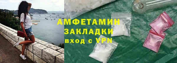 каннабис Гусев