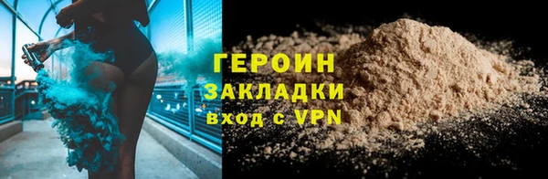 мдпв Гусь-Хрустальный