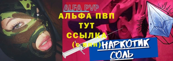 марки nbome Гусиноозёрск