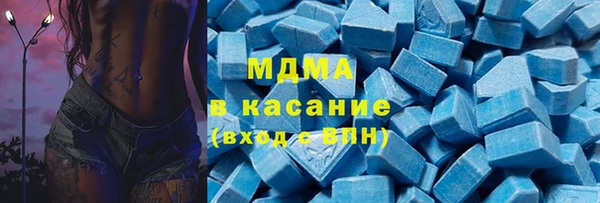 марки nbome Гусиноозёрск