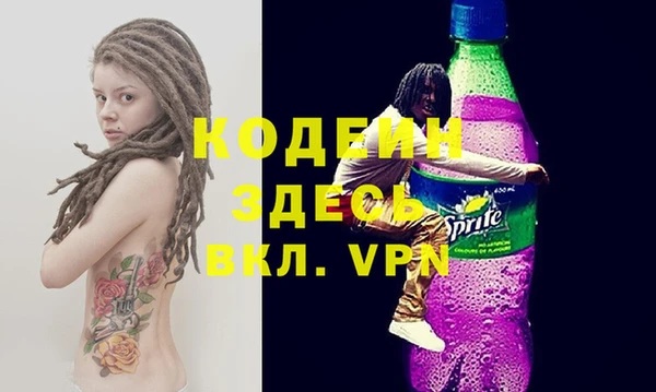 марки nbome Гусиноозёрск