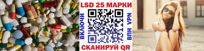 Купить где  Костерёво  LSD-25 экстази ecstasy 