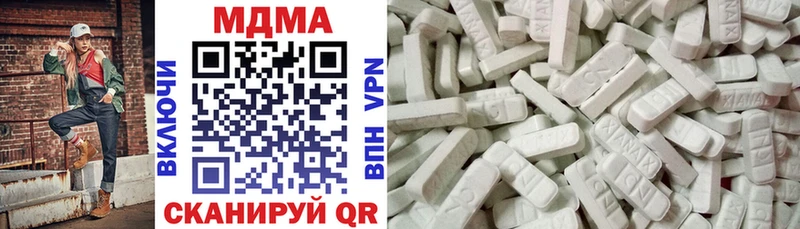 МДМА кристаллы  Купить закладки  Костерёво 