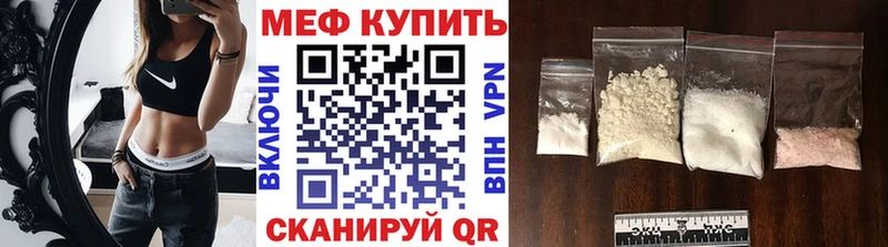 МЕФ 4 MMC  Купить  Костерёво 