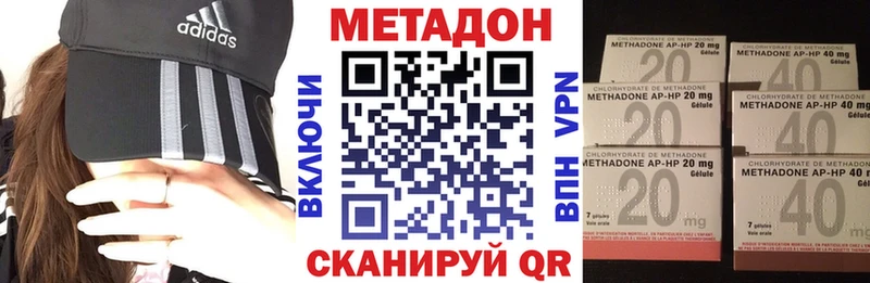 Метадон кристалл  Купить закладки  Костерёво 