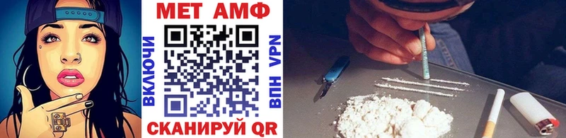 Первитин Methamphetamine Купить где Костерёво