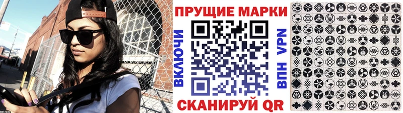 Марки 25I-NBOMe 1,8мг Костерёво