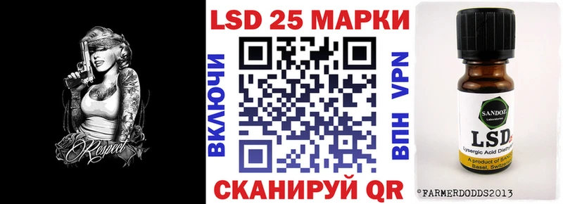 Купить закладки  Костерёво  Марки 25I-NBOMe 1,5мг 