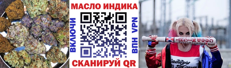 Дистиллят ТГК вейп Костерёво